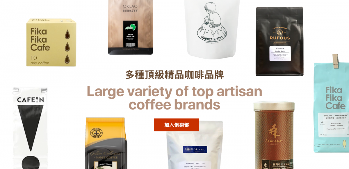 COFFEE CLUB