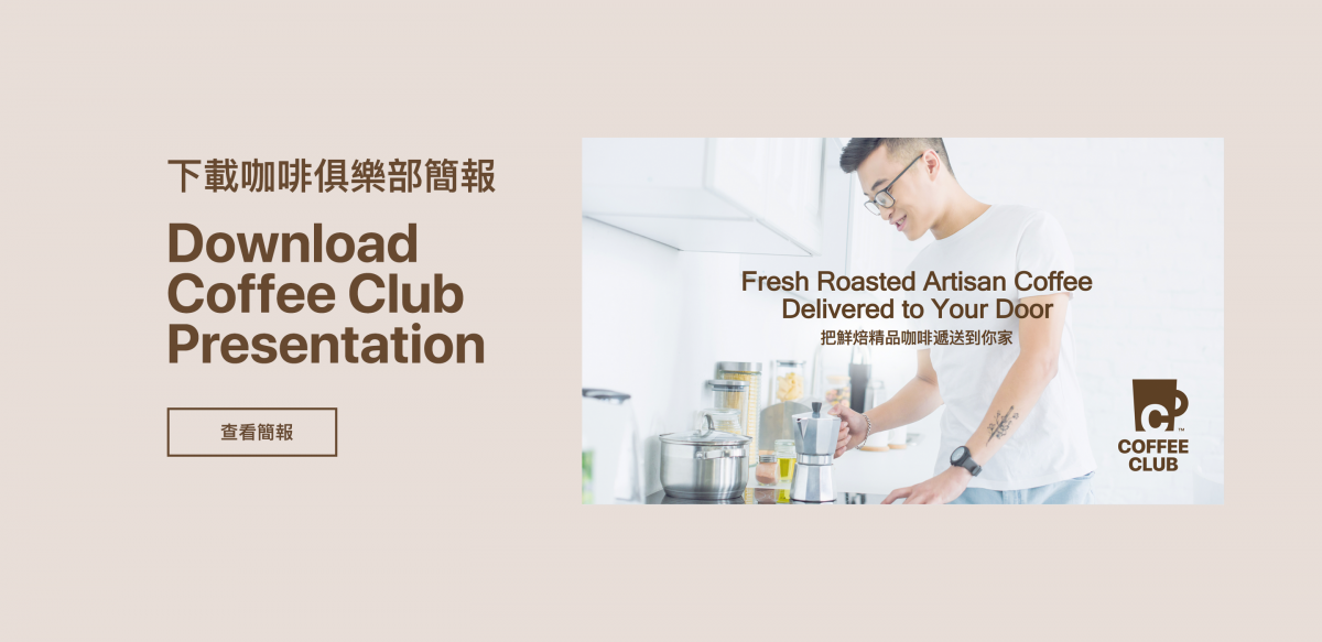 COFFEE CLUB