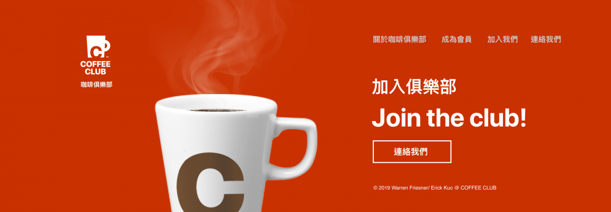 COFFEE CLUB
