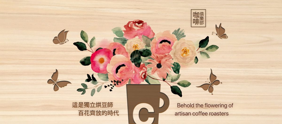 COFFEE CLUB
