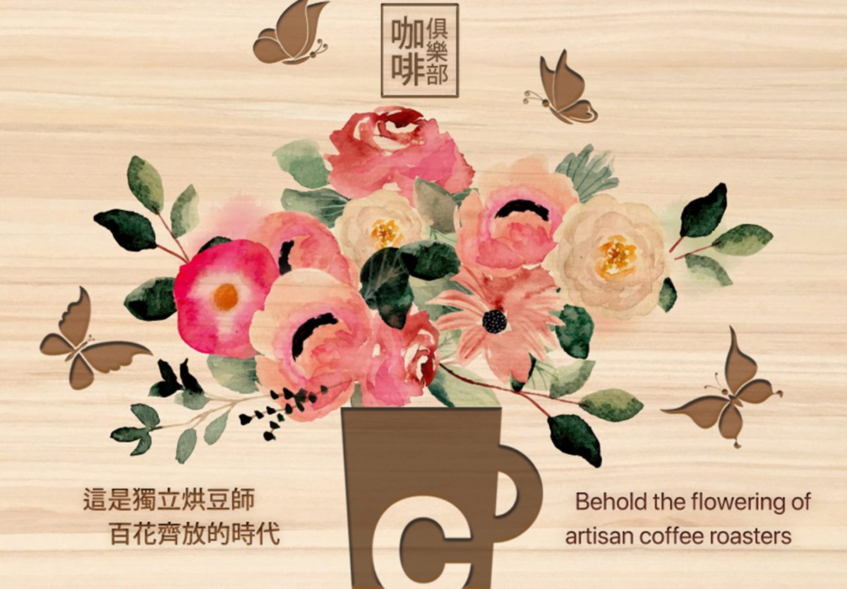 COFFEE CLUB