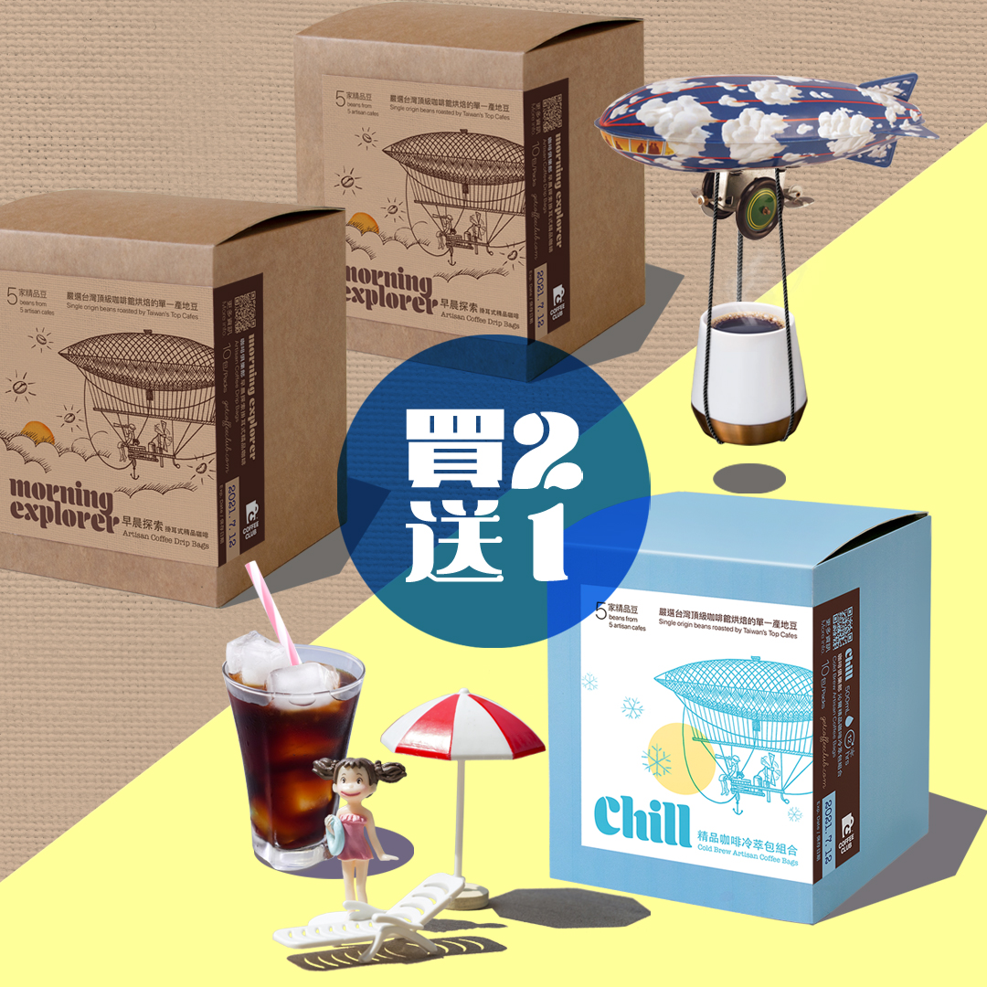 COFFEE CLUB