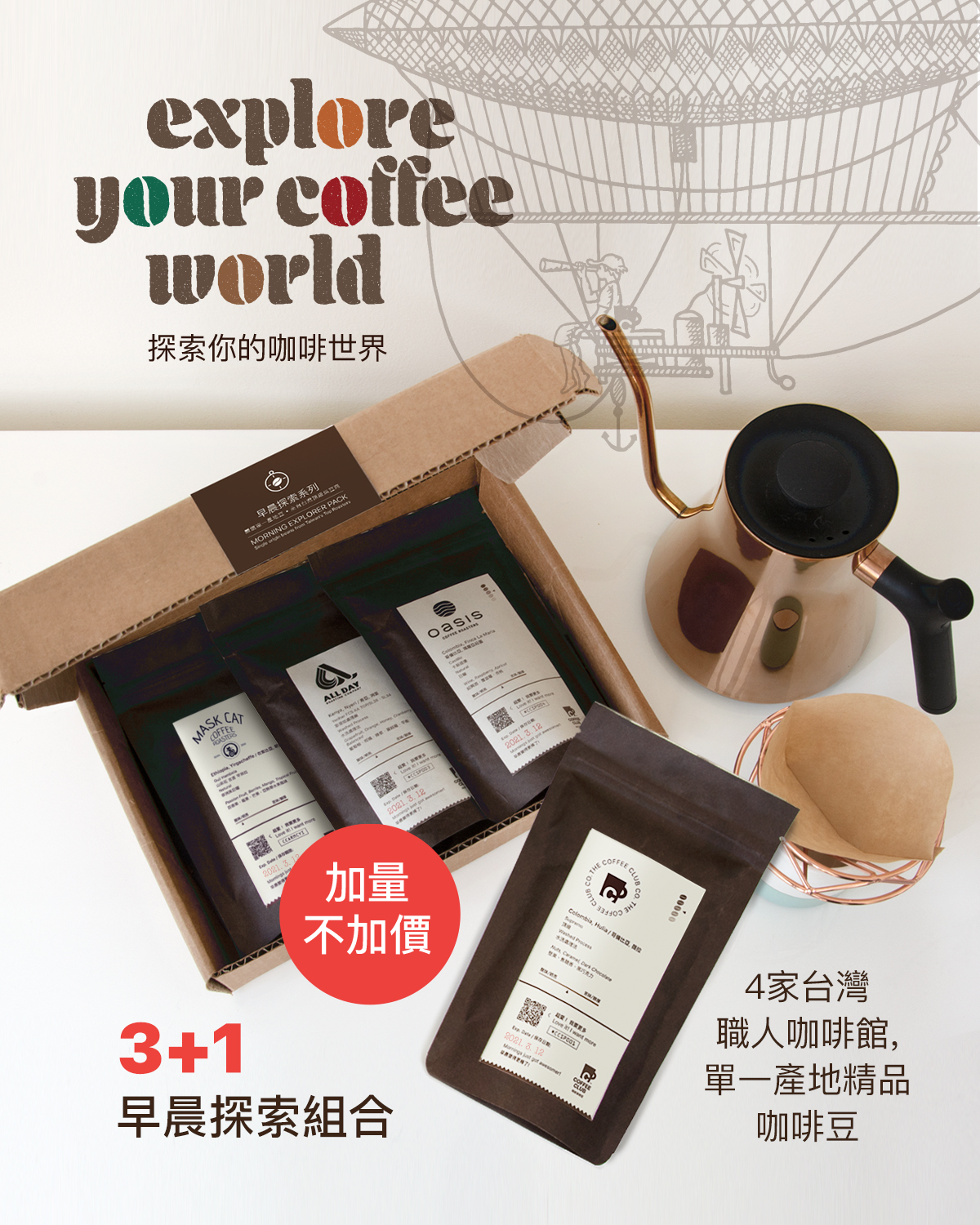 COFFEE CLUB