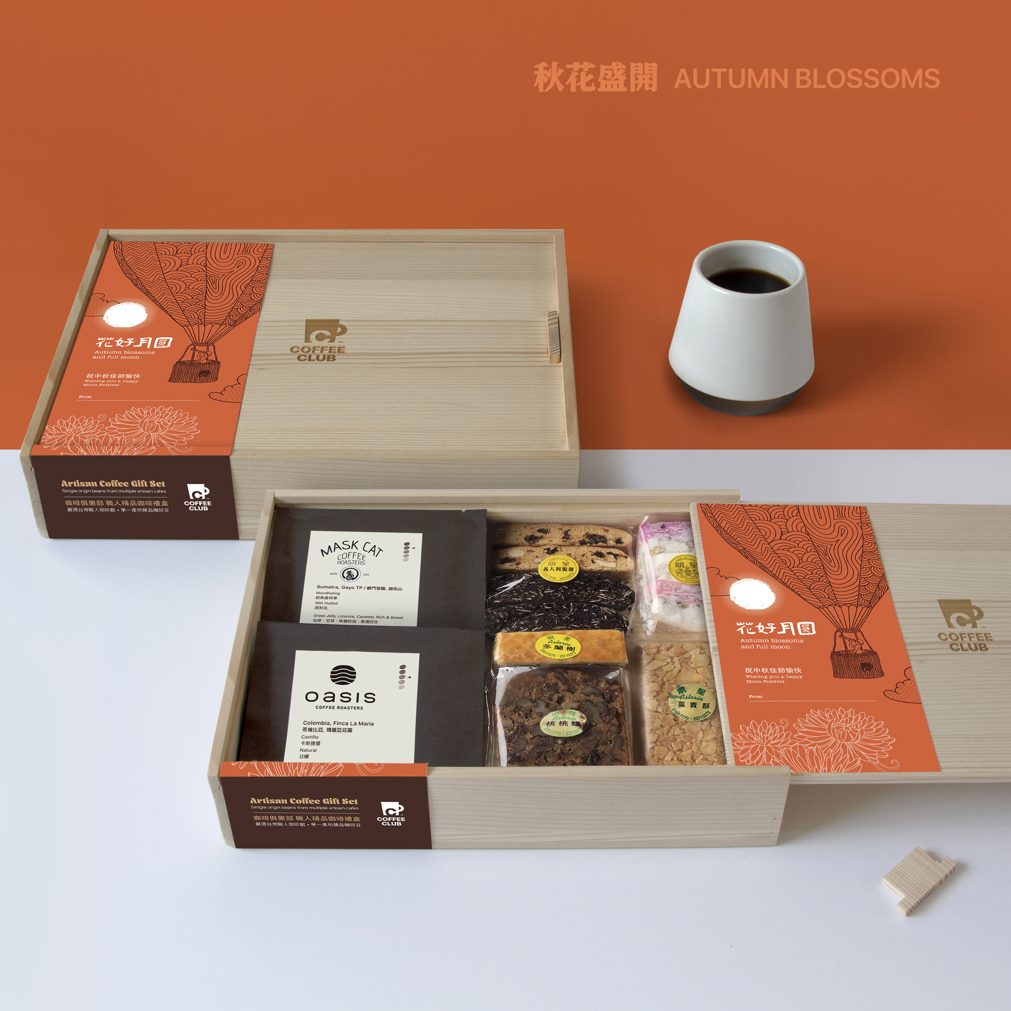 COFFEE CLUB