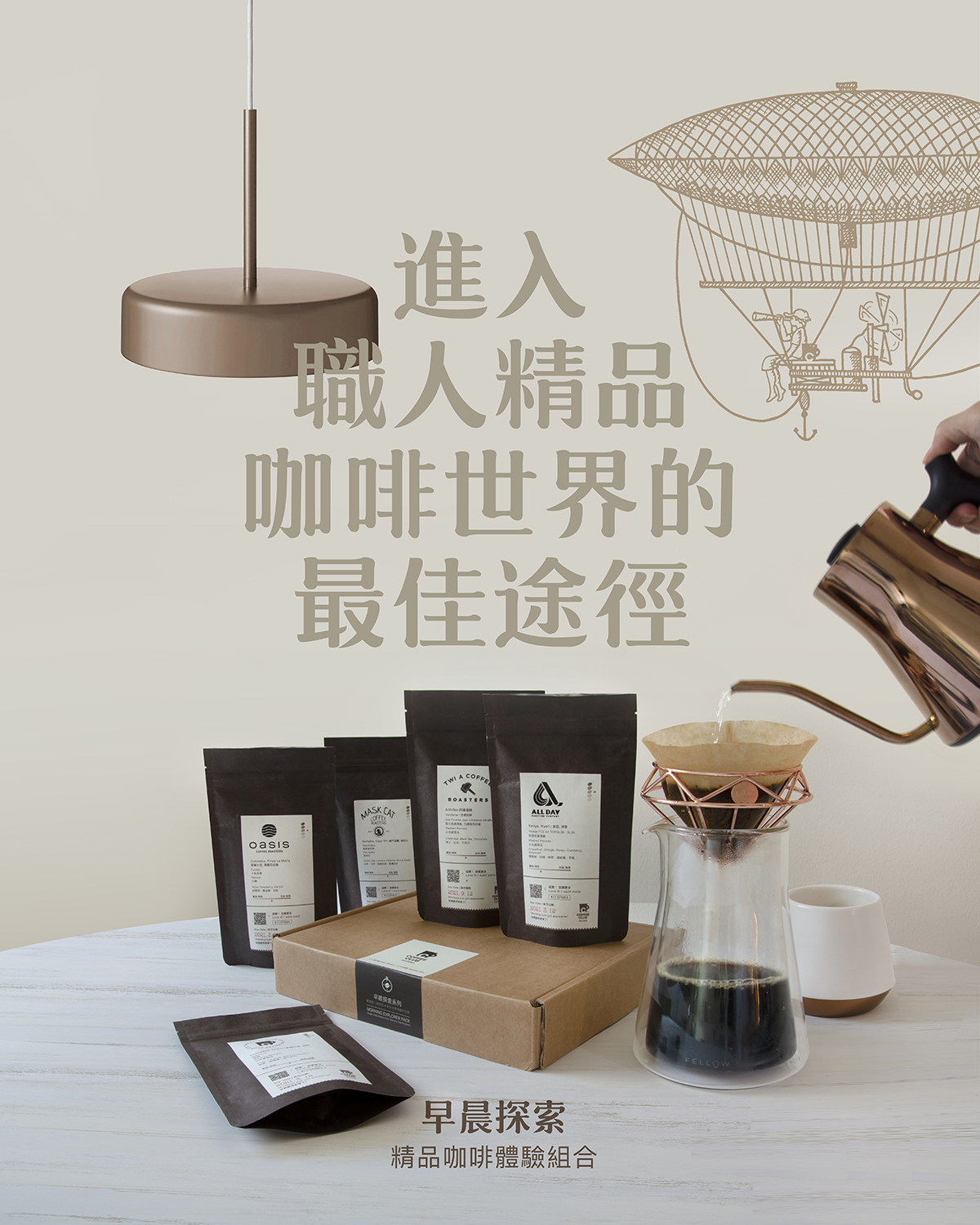 COFFEE CLUB