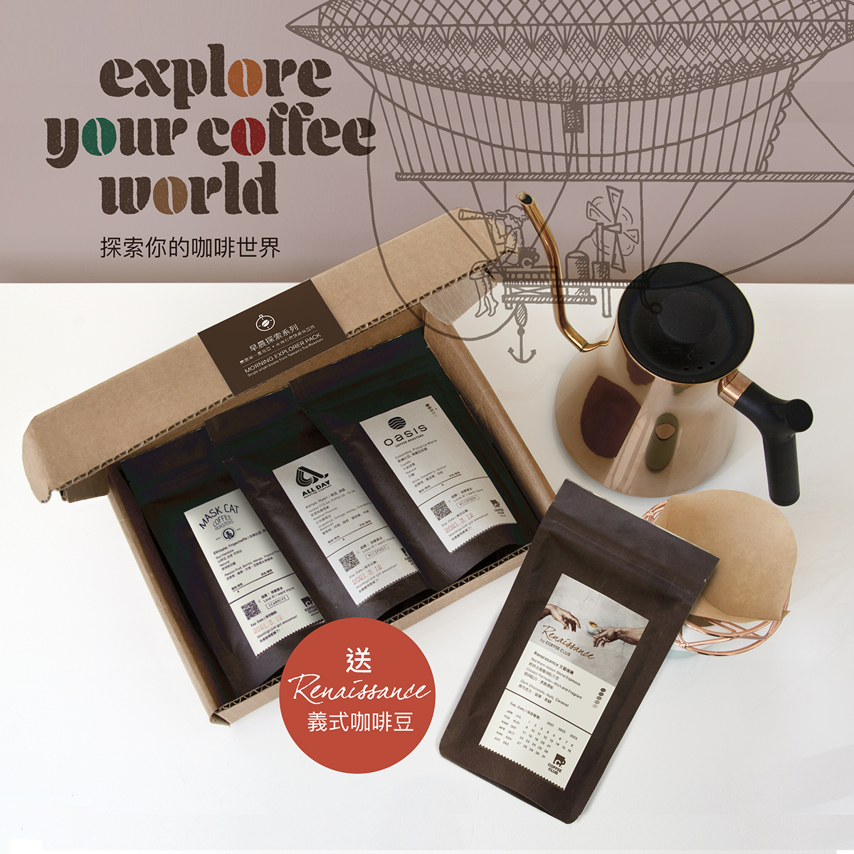 COFFEE CLUB