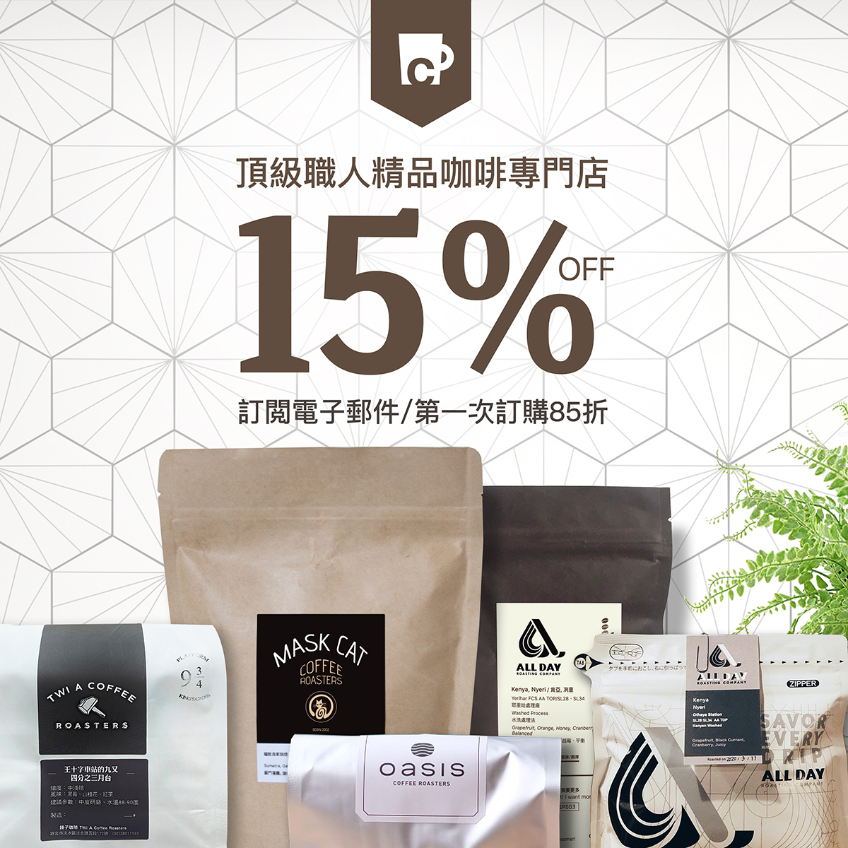 COFFEE CLUB
