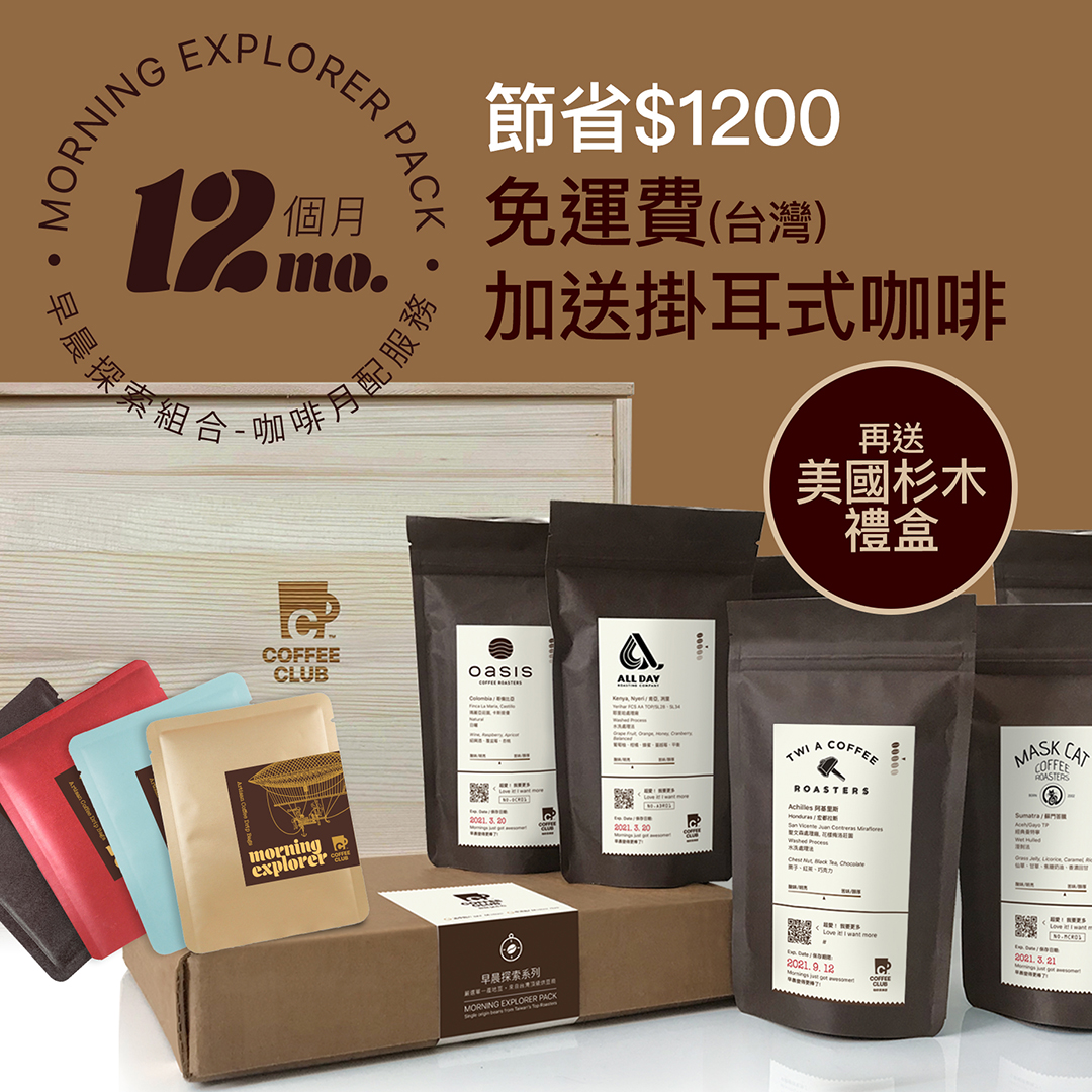 COFFEE CLUB