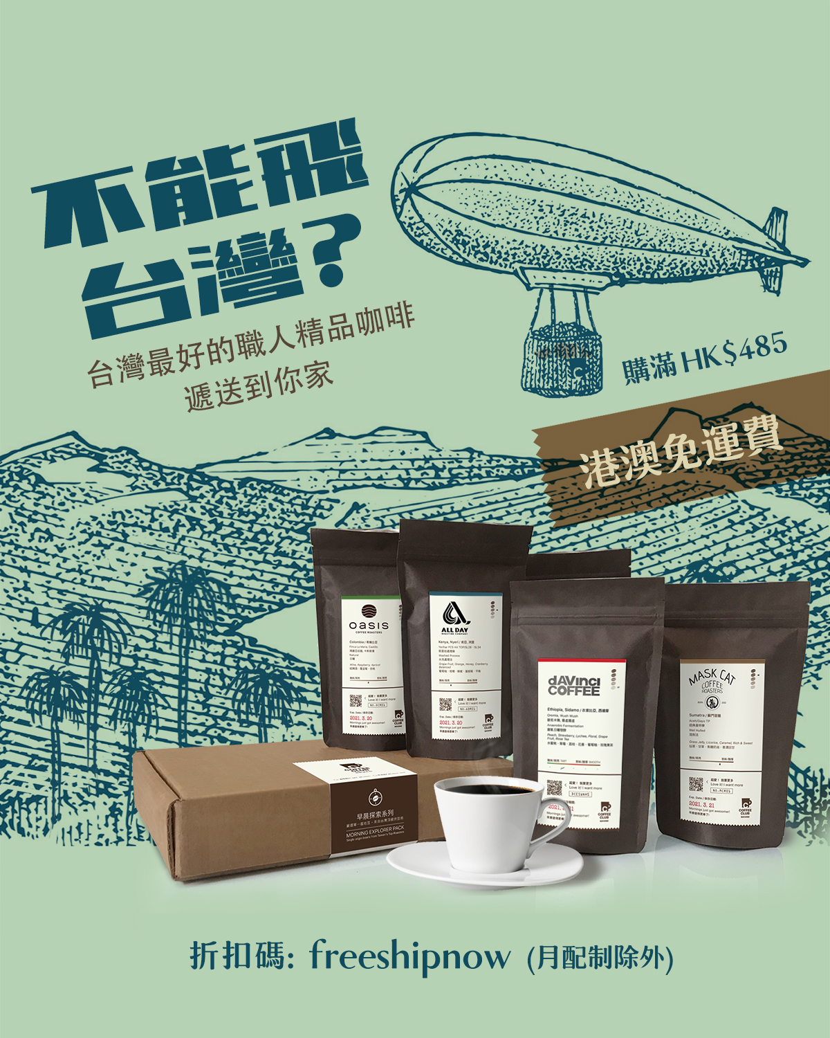 COFFEE CLUB