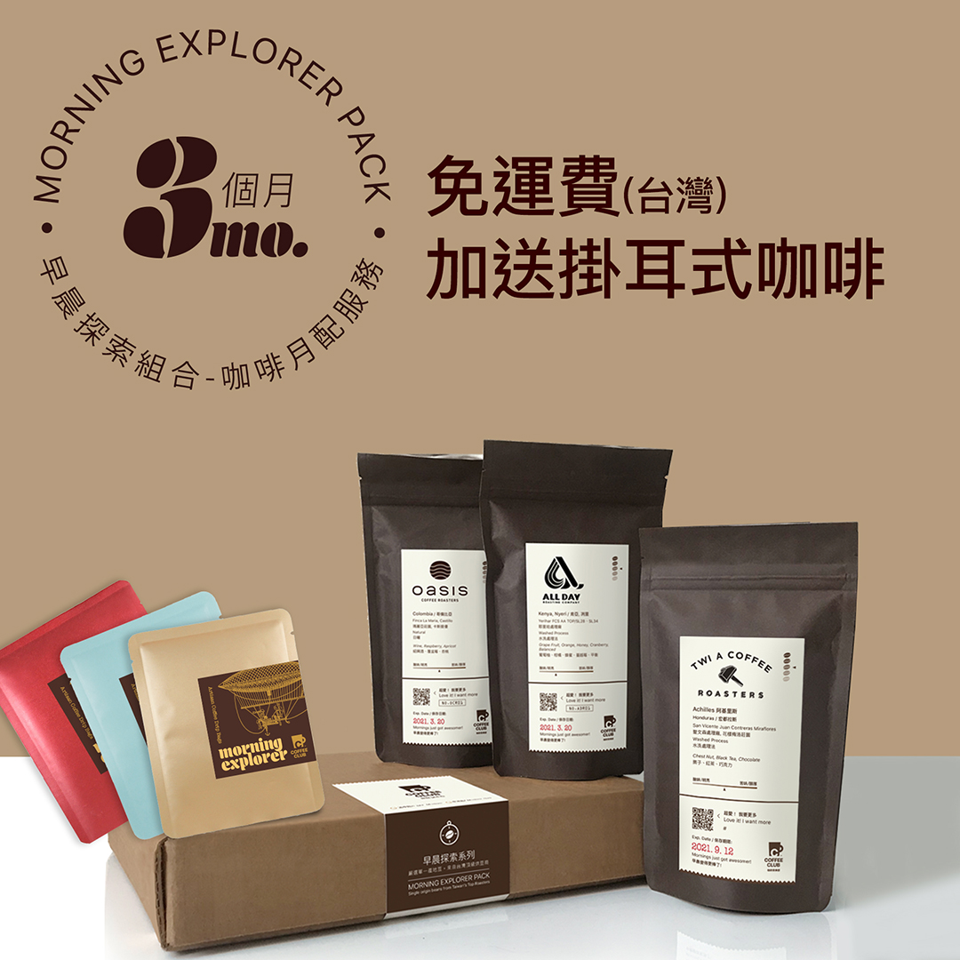 COFFEE CLUB