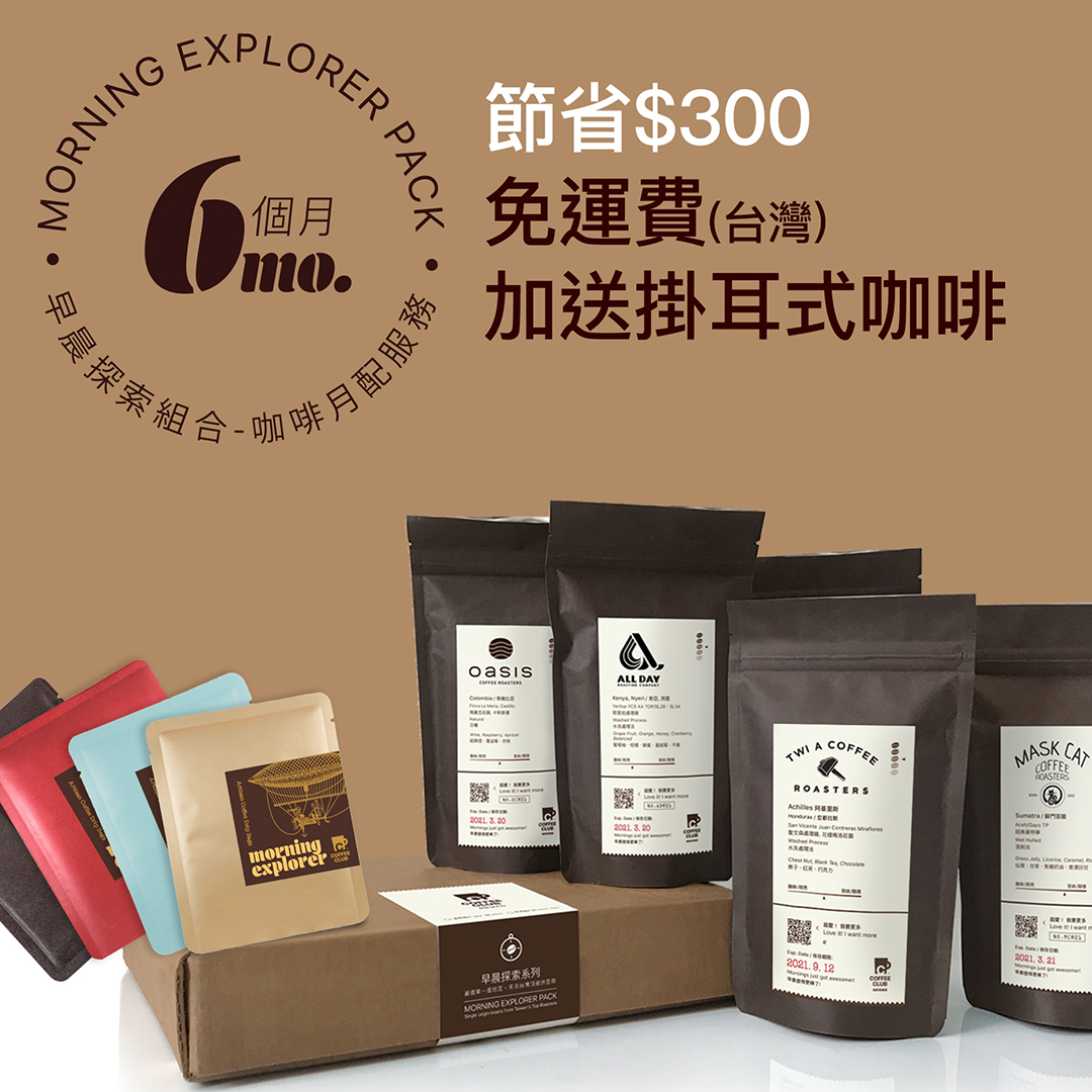 COFFEE CLUB