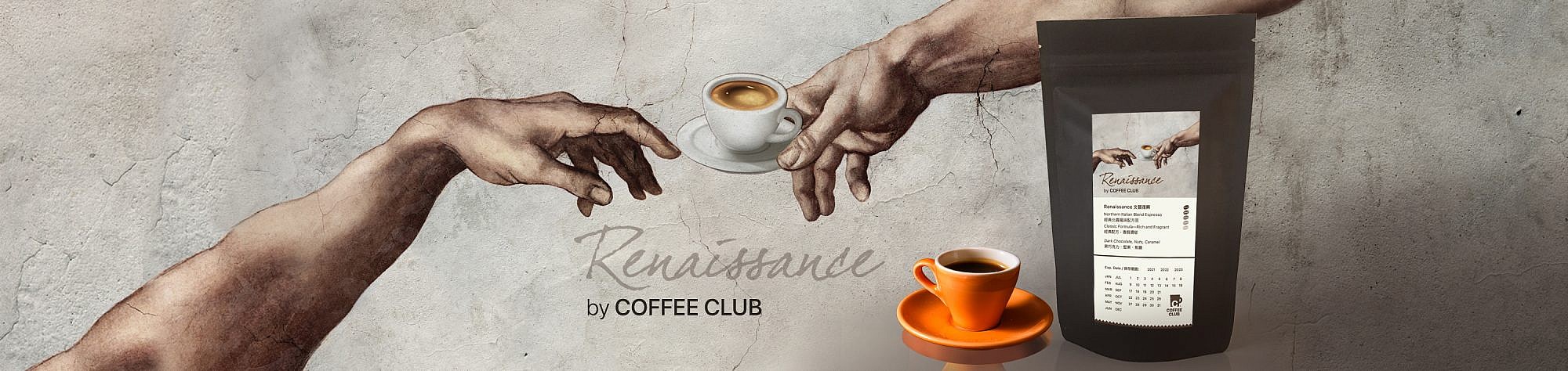 COFFEE CLUB