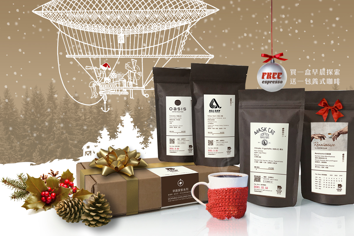 COFFEE CLUB