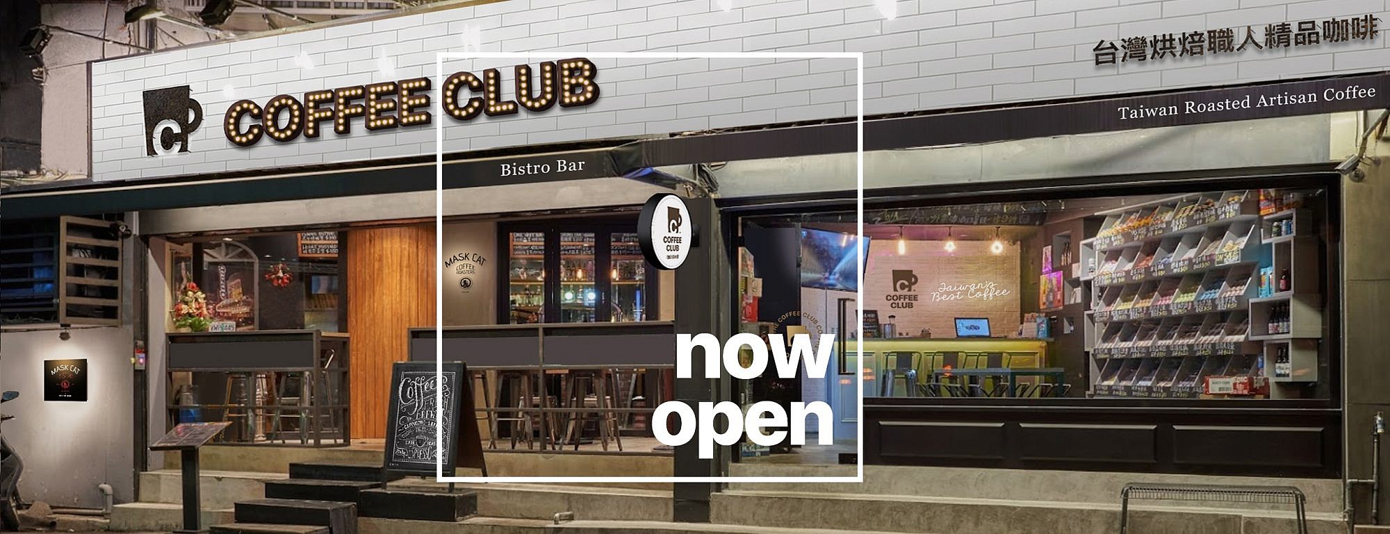 COFFEE CLUB